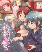 C86新刊「迷子の迷子のきんぎょ花火。」