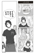 アイドルマスターサイ ドMのマンガ　その16