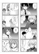 アルドノア7話