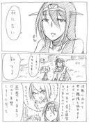 艦隊娘８９