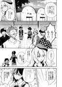 艦これ漫画　合コン編4