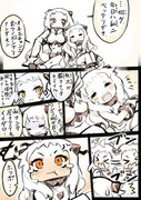 北方棲姫と陸姫姉妹②【艦これ漫画】