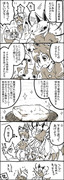 【漫画】コマさんと賄賂