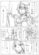 艦隊娘９５