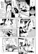 今週の鎧武さん（43話）