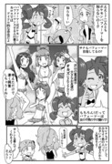 ポケアニXY第39話パロ漫画