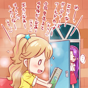 アイカツ！第99話