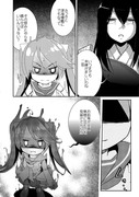 その場の勢いで描く艦これ漫画4