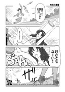 ハピプリ漫画　第13話