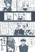 ぺんこれ漫画番外編ラクガキ③