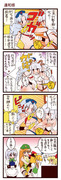 夢の東方タッグ編252「首をかしげる美鈴」