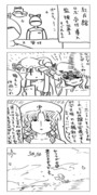 東方漫画183