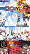 艦隊これ6