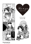 【艦これ】砲雷撃戦無配＋ワンドロログ【百合】