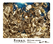 ■Roman. -僕の夜-