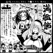 【艦これ】史実で艦これ36【漫画4枚+イラスト1枚】