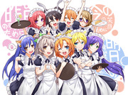 Maid love live