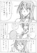 艦隊娘１０４