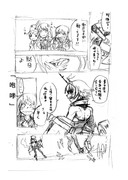 艦これ漫画「咆哮」