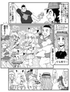 ポケアニXY第41話パロ漫画