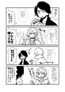 鎧武の最終回を見て描いた漫画