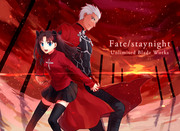 Unlimited Blade Works