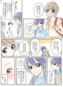 【百合】ことうみ詰め合わせ【１７Ｐ】