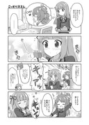 アイカツ漫画　第14話