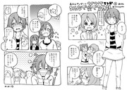 ラブライブ漫画４・５とにこまき