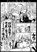 【艦これ】史実で艦これ39【漫画4枚+イラスト4枚】