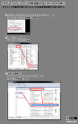 【タブレットドライバの再起動方法（Windows版）】