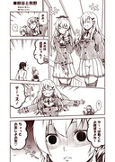 ラクガキ艦これ漫画「鈴谷と熊野」