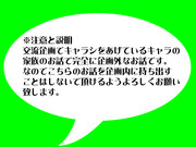 【ジロアグ】柳牛家の次男のお話