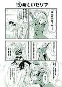 艦これ漫画　『メガネ提督と重巡お姉さん』