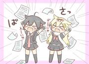 秘書艦の仕事なんてぽいぽーい！！