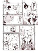 ラクガキ艦これ漫画「同類？」