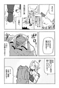 時トワ親子漫画