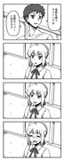 Fate/stay night　4話4コマ漫画