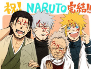 NARUTO完結おめでとうございます！