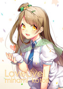 LoveLive!