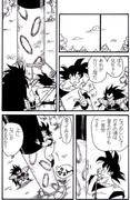 ポッキーの日マンガ