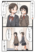 女の子が女の子に一緒にデートしたいと言う時。