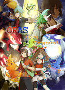 !!‼ORAS!!!‼