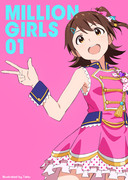 MILLION GIRLS 01