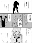 【創作】笑わない犬【百合】