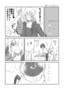 きょうなに書いた？（創作百合６P）