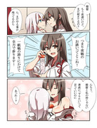 提督と艦娘と執務室　その４