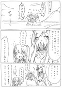 艦隊娘108