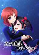 【C87】My Idol, My Star【委託販売中】