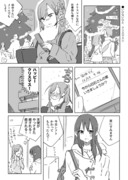 「いけないひと」inクリスマス（創作百合４P）